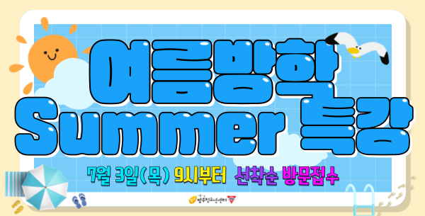 https://mangwoo.kr/bbs/board.php?bo_table=notice&wr_id=446&sca=%EC%B2%B4%EC%9C%A1%C2%B7%EB%AC%B8%ED%99%94